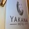 Yakana Hotel - 圣佩德罗·德·阿塔卡马