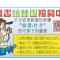 Checheng Backpackers Hostel - Checheng