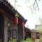 Foto: City Wall Old House.Ji Residence Pingyao 50/120