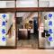 Zhongxing Hotel