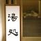 Dormy Inn Osaka Tanimachi