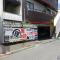 ホテル暴れ狸の鬼袋姫路駅前店 男塾ホテルグループ