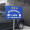 Apartman Luka
