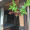 Yakuno House