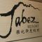 Jabez Resort Kundasang - 昆达桑