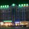 GreenTree Inn Jinzhong Yuci District North Huitong Road Express Hotel