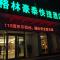 GreenTree Inn Jinzhong Yuci District North Huitong Road Express Hotel