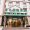 GreenTree Inn Chaohu West Health Road Aixin Hospital Business Hotel - Chaohu