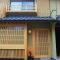 Kyomachiya Ebisu Private Luxury Townhouse in Higashiyama