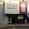 Hotel Bem Estar