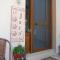 j.a.t.a's house - Prinos