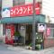 Hotel kakuban