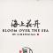 Bloom Over The Sea by JinSpecial - Zhoushan