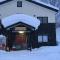 Niseko Tabi-tsumugi Backpackers Niseko Tabi-tsumugi Backpackers