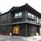 Machiya Kaemon