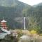Kumano Backpackers