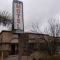 Bartlett Motel