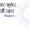 Anemomylos guesthouse