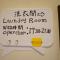 No.51 Ruisui Homestay