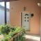 Apartmani Toplice