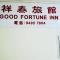 Good Fortune Inn - Hongkong