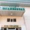 Hotel SUGD & Guest House