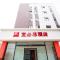 Foto: ibis Beijing Tiantandongmen Metro Station Hotel 29/50