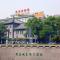 Jade Garden Hotel