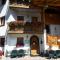 Chalet Brigitte B&B - أرابّا