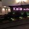 Kaia Suites - Ciudad López Mateos