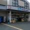 Furusatono Ie