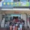 Happy Homestay