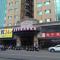 Dengfeng Milan Business Hotel