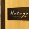 Natural Hot Spring Shoun no Yu Dormy Inn Kofu Marunouchi