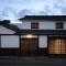 滔々 御崎 町家の宿 toutou Onzaki Machiya no Yado