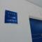 Villa Big Blue, Tisno