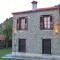 Traditional Stone House - Elati, Trikala