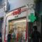 SUITE 76 en Apart Lima 265