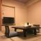 Japanese Style Hotel Isomura - 气仙沼市
