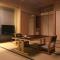 Japanese Style Hotel Isomura - 气仙沼市
