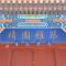 Beijing Jingyuan Courtyard Hotel