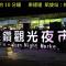GIN JIAN Commercial Hotel