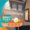 Yixiang Spring Travel - Jiaoxi