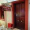 Enetiko Rooms