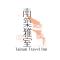 Tainan Travel Inn