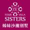 Kenting 4 Sisters Villa