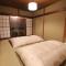 Guest House Sawaragi - Kyoto