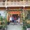 Yangjiajie Inn