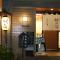 Arima Onsen Koki Private Onsen Ryokan Arima Onsen Koki Private Onsen Ryokan