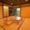 Japanese Ryokan Seryo - كيوتو